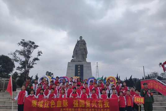 湘永州市零陵区朝阳小学户外活动场地