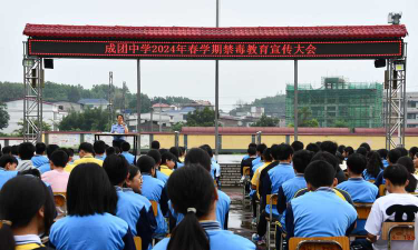 45团中学完汉户外活动场地