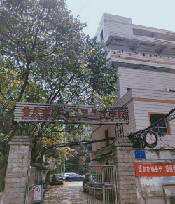 广元卫校户外活动场地