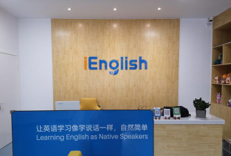 南宁市海林英语培训学校户外活动场地