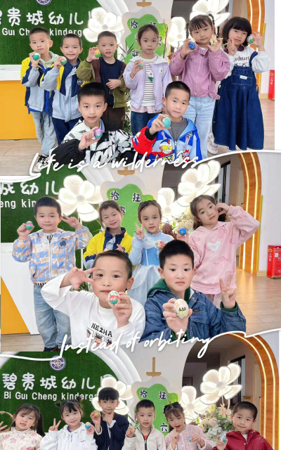 独山县幼儿园户外活动场地