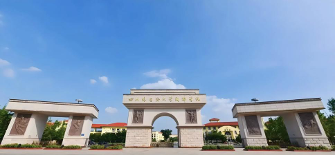 成都学院户外活动场地