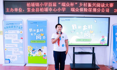 黄埔利民小学户外活动场地