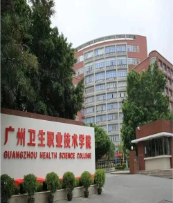 广安卫校户外活动场地