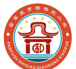 广州市番禺区市桥桥东小学户外活动场地