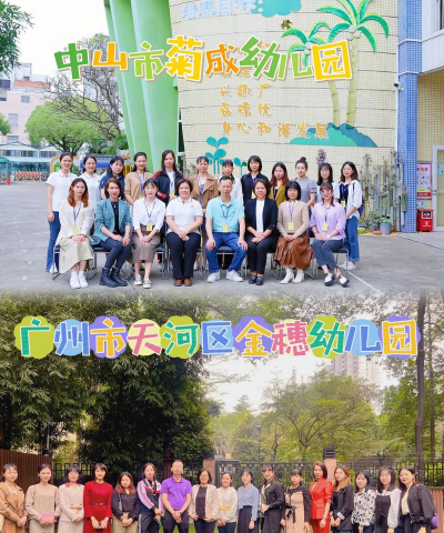 新亨镇下坝幼儿园户外活动场地