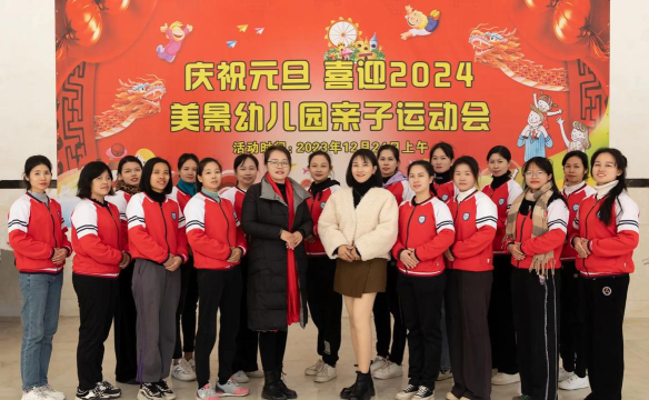 廉江市廉城镇城北英文幼儿园户外活动场地