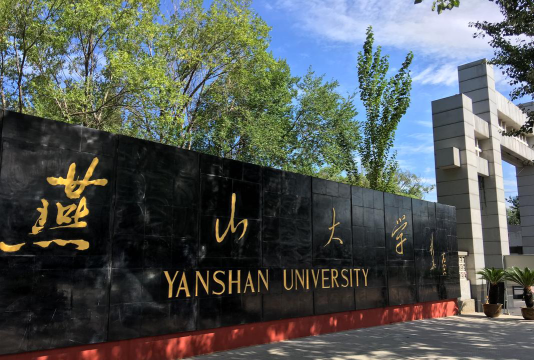 燕山大学户外活动场地