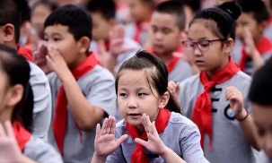 嘉义市立博爱国民小学户外活动场地