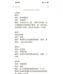 贵阳市白云区艳山红乡鸡场幼儿园户外活动场地