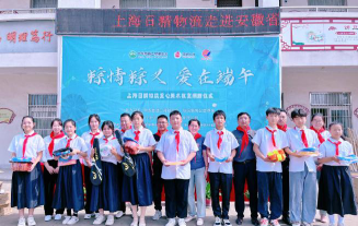 嘉义市立兰潭国民小学户外活动场地