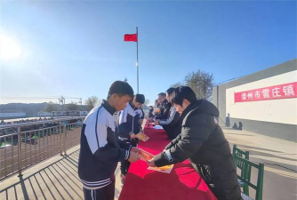 滦县雷庄镇解各庄中学户外活动场地