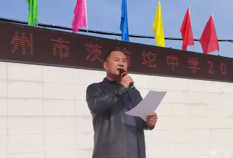 河北滦县茨榆坨镇茨榆坨中学户外活动场地