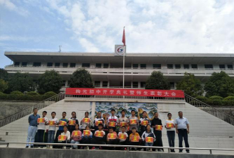 旬阳县构元初级中学户外活动场地