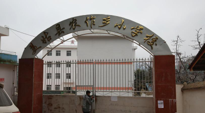 嘉义县鹿草乡鹿草国民小学户外活动场地