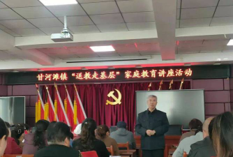 甘河滩镇甘河滩初级中学户外活动场地