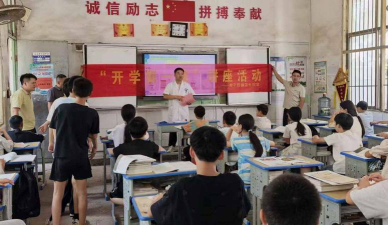 道县柑子园乡柑子园中心小学户外活动场地