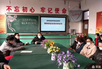 乐亭县乐亭镇蔡庄初级中学户外活动场地