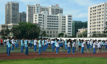 海口海南师范大学附属小学户外活动场地