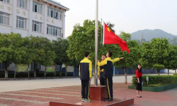 峨山县双江镇双江中学户外活动场地