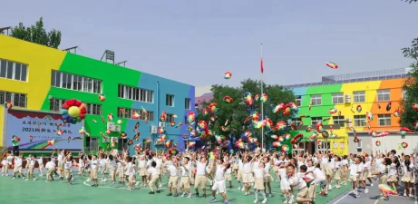 北京中国人民大学附属小学亮甲店分校户外活动场地