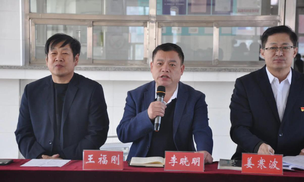 会宁县汉岔乡王马山中学户外活动场地
