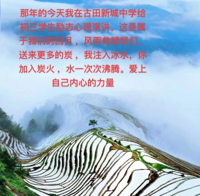 会宁县韩集乡袁咀初级中学户外活动场地