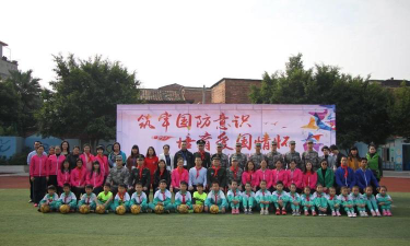 炭步中心小学户外活动场地