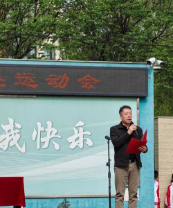 北京丰台区草桥小学户外活动场地