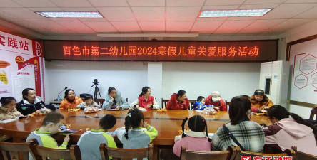 百色地区第二幼儿园户外活动场地