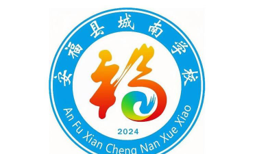 城南学校户外活动场地