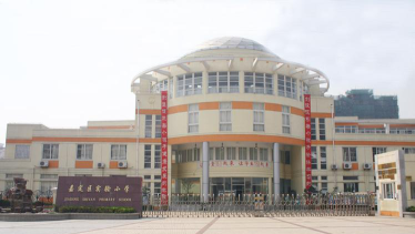 上海嘉定区武宁路实验小学户外活动场地