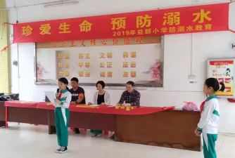 广州市花都区狮岭镇益群小学户外活动场地