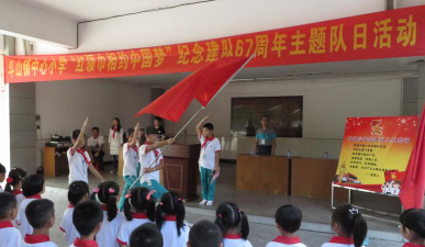 台山市斗山镇中心小学大湾分教点户外活动场地