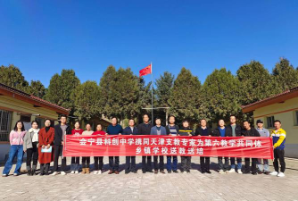 会宁县头寨镇共丰初级中学户外活动场地