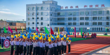 固原市弘文中学户外活动场地