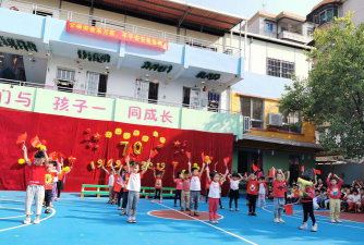 从化市工业局第二幼儿园户外活动场地