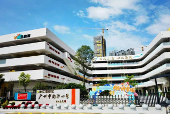 广州市南沙区珠江小学户外活动场地