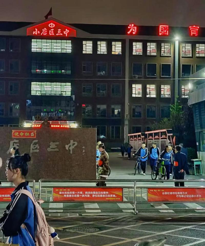 固原市原州区第三中学户外活动场地