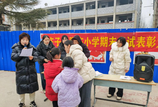 迁安市大崔庄镇商庄子初级中学户外活动场地