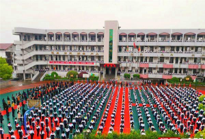 沅陵县鹤鸣山小学户外活动场地