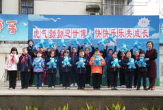 上海华阴小学户外活动场地