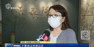 上海洵阳路小学户外活动场地