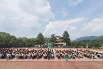 马底驿乡中心小学户外活动场地