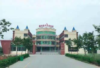 揭东县埔田镇南湖幼儿园户外活动场地