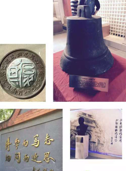 上海长宁区复旦小学户外活动场地