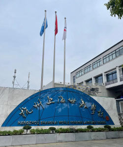 上海市世界外国语小学户外活动场地