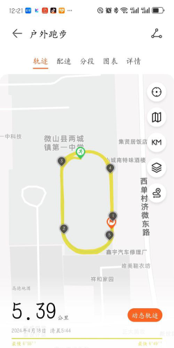 景泰县草窝乡八道泉中学户外活动场地