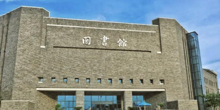 广东东软学院户外活动场地