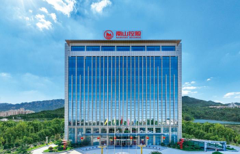 中国南山开发(集团)股份有限公司户外活动场地
